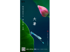 大暑啦，我們還在做你們需要的礦用四不像車哦。