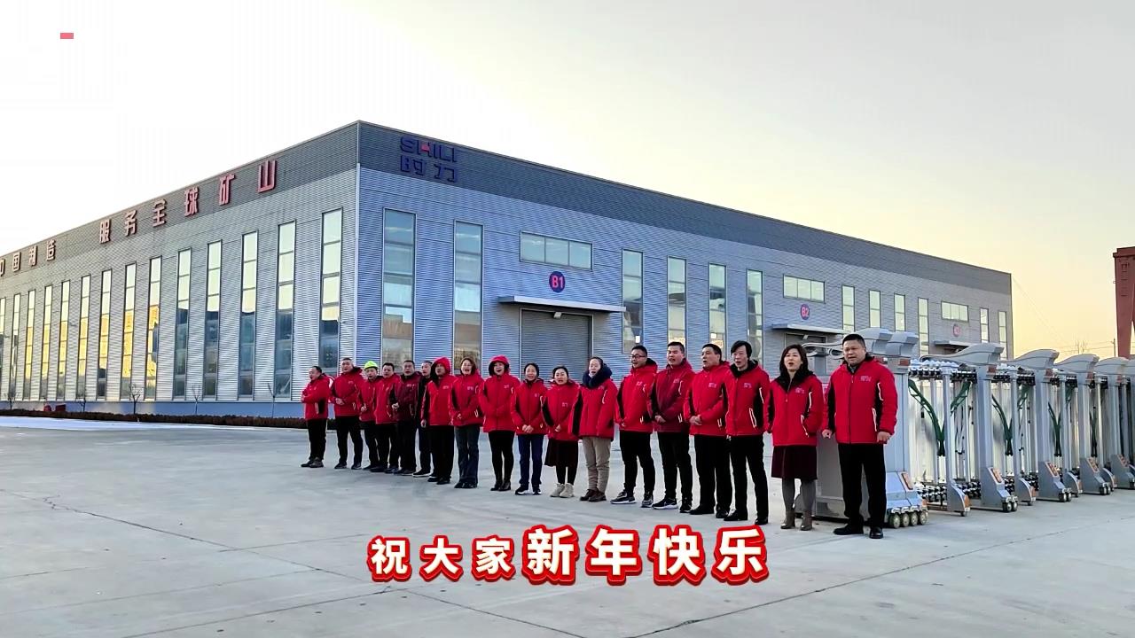 時力|開工大吉，鞭炮齊響、禮花絢爛，2024祝你祝我祝我們所想皆所愿